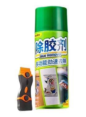 得力除胶剂装修开荒保洁清除残胶