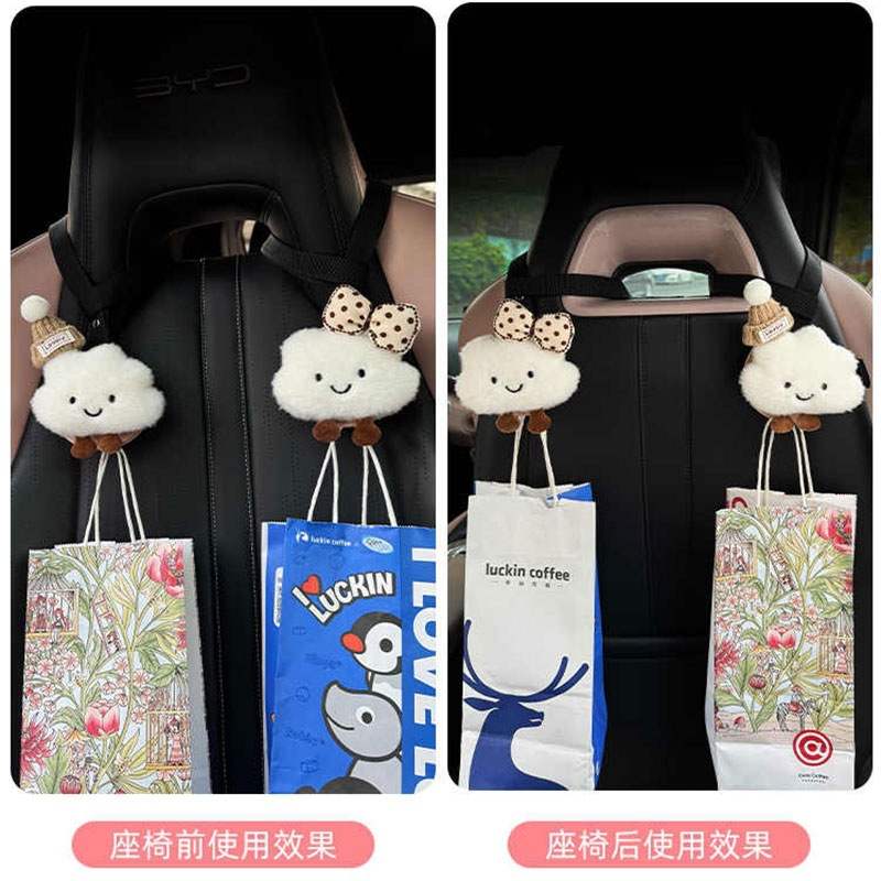 汽车后排挂钩创意车载挂钩多功能椅背卡通座一体隐藏式挂勾挂钩