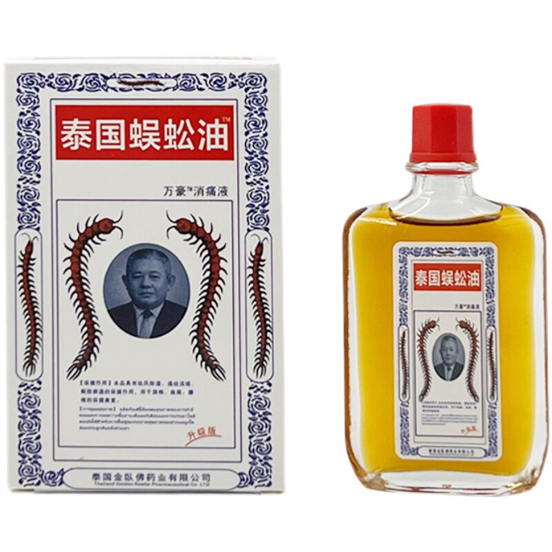 泰国蜈蚣油进口官方正品原装蜈蚣蚊香液