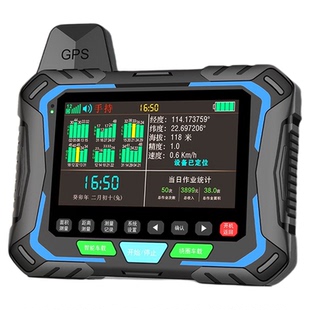 精明猴高精度测亩仪手持GPS面积测量仪车载收割机免行走量田仪器