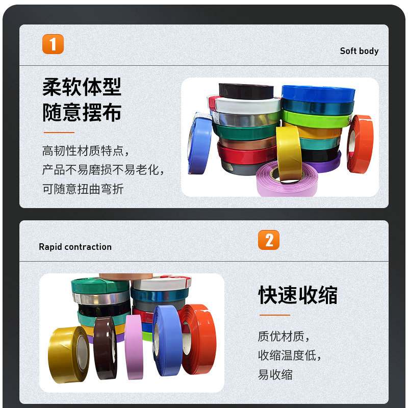 pvc热缩管18650锂电池组加厚膜绝缘热收缩蓝色封装彩色电池套管