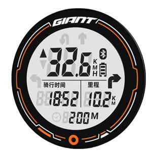 捷安特智能交互码表P3自行车速度表记速表防水骑行装备单车配件