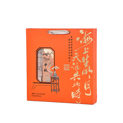 2026新款中秋月饼盒礼盒包装盒4个6粒8粒装高档手提中秋礼品空盒