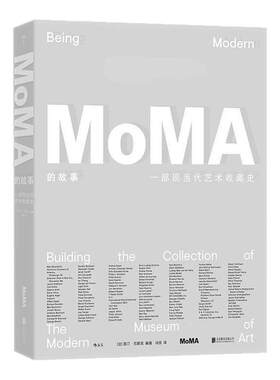 后浪官方现货 MoMA的故事 一部现当代艺术收藏史 博物馆绘画雕塑建筑设计礼物书 经典艺术史论收藏画册鉴赏书籍
