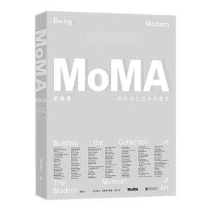 后浪官方现货 MoMA的故事 一部现当代艺术收藏史 博物馆绘画雕塑建筑设计礼物书 经典艺术史论收藏画册鉴赏书籍