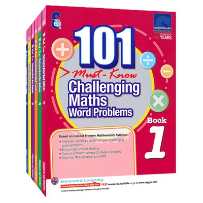新加坡101道数学应用题官方正品