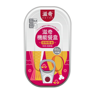 滋奇 机能餐盒猫罐头 猫咪零食营养补水湿粮幼猫罐头整箱85g*12罐