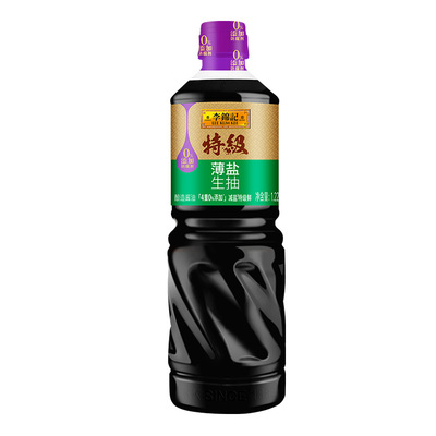 李锦记特级薄盐生抽1.22千克酿造酱油炒菜调味品提鲜商用调味酱油
