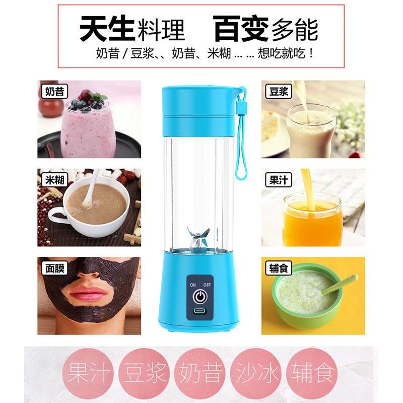 亚马逊果汁机6刀叶便携榨汁机充电杯家用电动迷你小型榨汁厂家