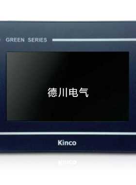 议价Kinco步科GL043 GL070 GL070E GL100E GL104E GL150E全新正品