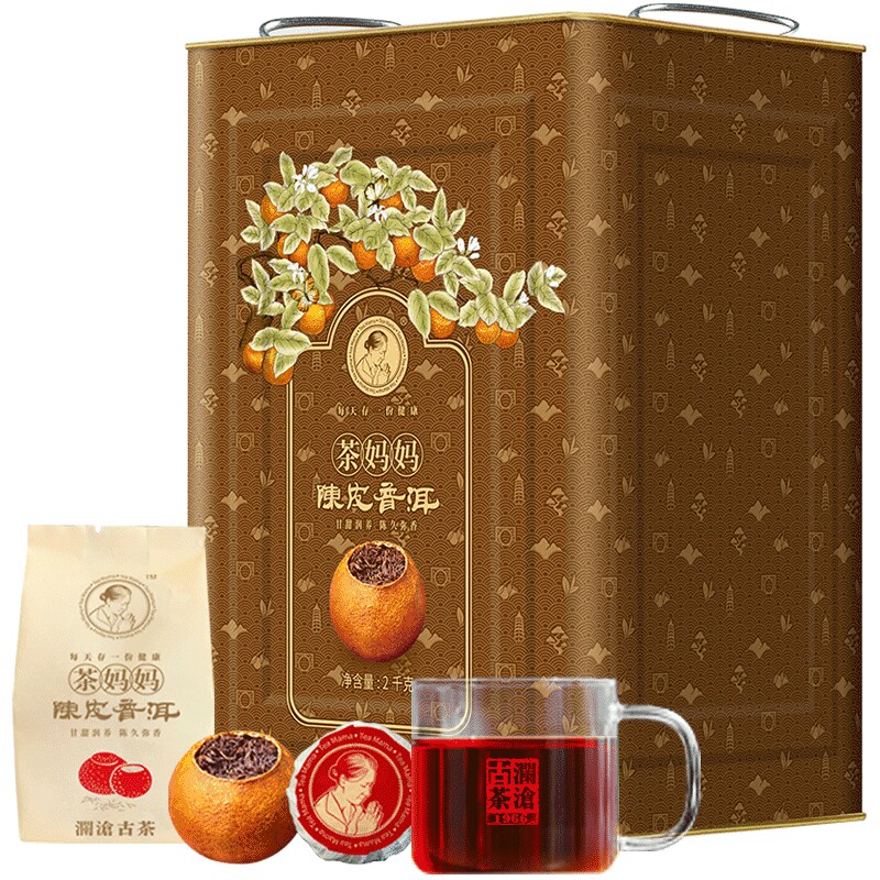 2018年茶妈妈大红柑大桶装2kg