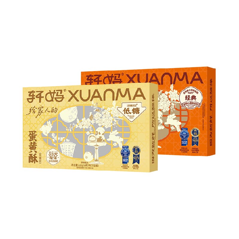 轩妈家蛋黄酥红豆味经典款低糖款雪媚娘短保伴手礼糕休闲零食点心