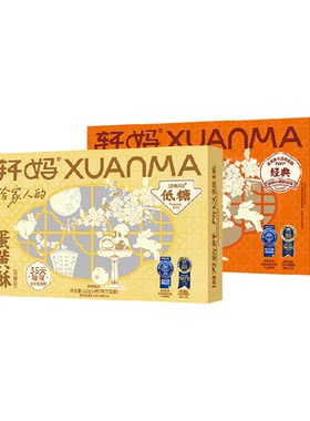 轩妈蛋黄酥红豆味经典款低糖糕点