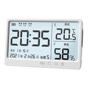 电子高精度电子温湿度计家用室内办公充电数显闹钟农阳历背光仪表