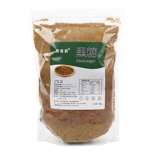 古法奶茶黑糖粉熬煮老红糖珍珠黑糖糖浆脏脏茶珍珠奶茶店专用原料