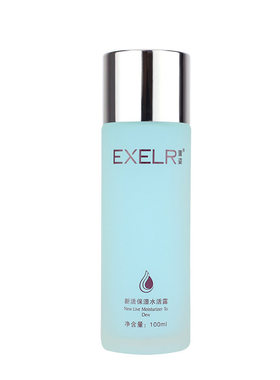 萱姿正品化妆品新活保湿水活露