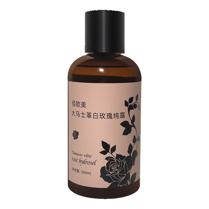 佰欧美大马士革玫瑰纯露爽肤水女补水保湿以油养肤大瓶湿敷精华露