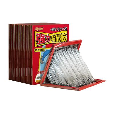 金大侠加大加厚粘鼠板强力老鼠贴