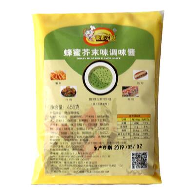 包装汉堡蜂蜜芥末酱批发