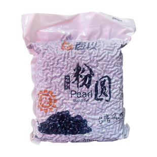 台湾风味百以迷你小珍珠粉圆珍珠奶茶专用料900g整箱20包开普勒款