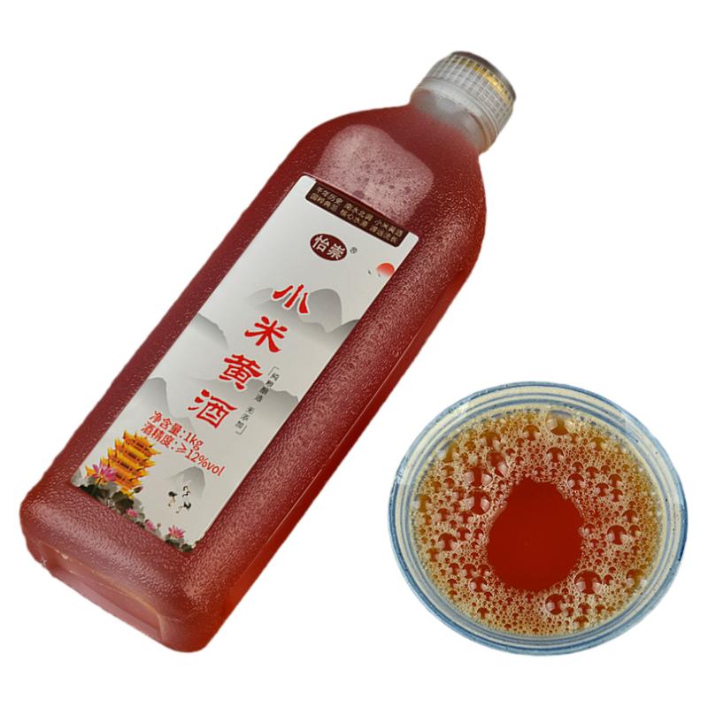 南阳小米黄酒熬阿胶糕用直饮老酒