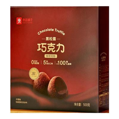 良品铺子黑松露巧克力热销5000W+