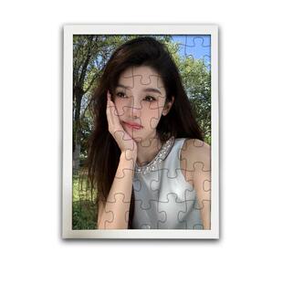 拼图定制照片diy手工人像生日纪念礼物情侣送男友女友带相框包装