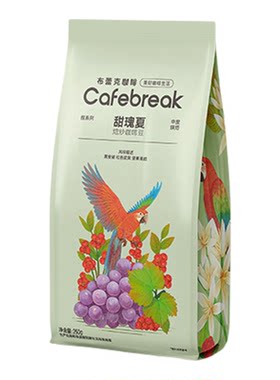 布蕾克甜瑰夏精品咖啡豆中烘