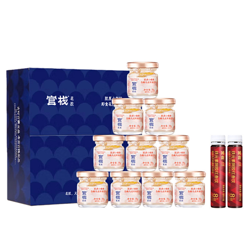官方|官栈即食小嫩胶|顺丰速达