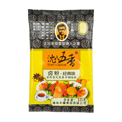 卤粉袋装云南香辛料沈氏卤料