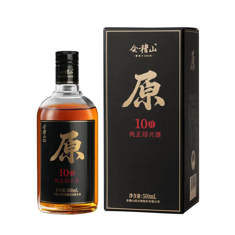 会稽山10年陈原色绍兴老酒500ml