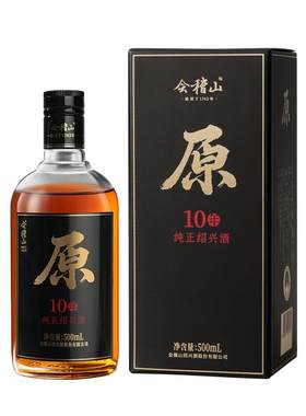 会稽山10年陈原色绍兴老酒500ml