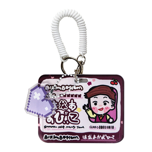 「花轮名片卡套」HiYOUNG原创可爱便携公交地铁门禁证件轻收纳套