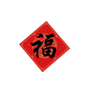 得力对联2026新款马年春联套装福字门贴新年门联红包窗花新春布置