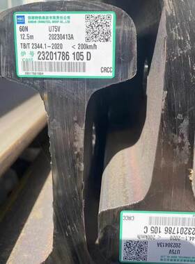 60N钢轨 BT76钢轨 43kg钢轨 38kg钢轨 30kg钢轨 U75V 可定尺切割