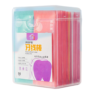 独立包装牙线棒剔牙神器剔牙线家庭装牙线牙签安全剔牙一次性牙线