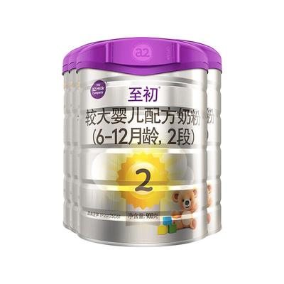 咨询领券a2至初奶粉2段牛奶粉