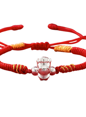 儿童本命年足银999红绳转运手链