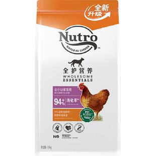 Nutro/美士全护营养幼猫猫粮增肥幼猫天然专研配方原野牧场鸡肉味