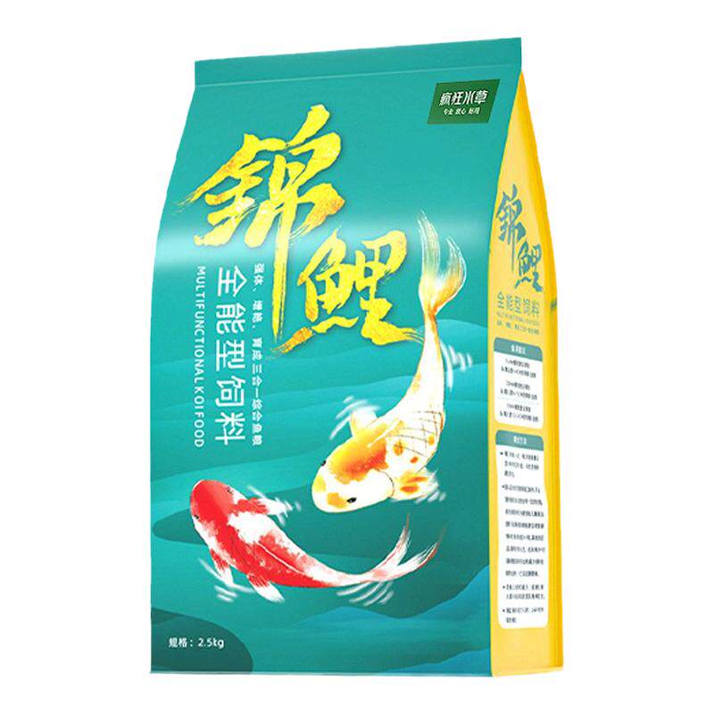 疯狂水草锦鲤鱼饲料金鱼锦鲤鱼粮