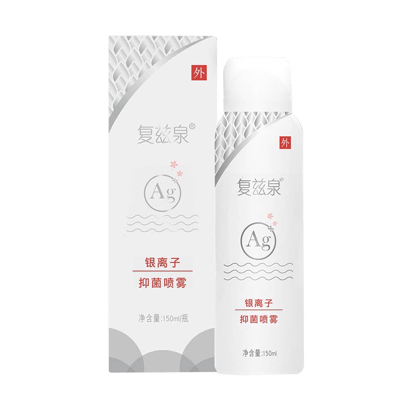 复兹泉进口银离子面部抑菌喷雾