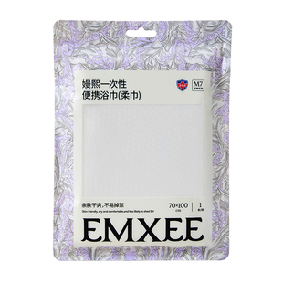 嫚熙一次性浴巾加大加厚独立包装