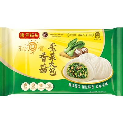 湾仔码头香菇素菜包子冷冻食品