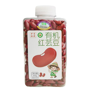 中贵联农东北有机红芸豆新货小包装农家红豆大粒红腰豆官方旗舰店