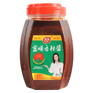 美乐富顺香辣酱1千克家用商用食用拌面 炒菜 麻辣烫 火锅蘸料