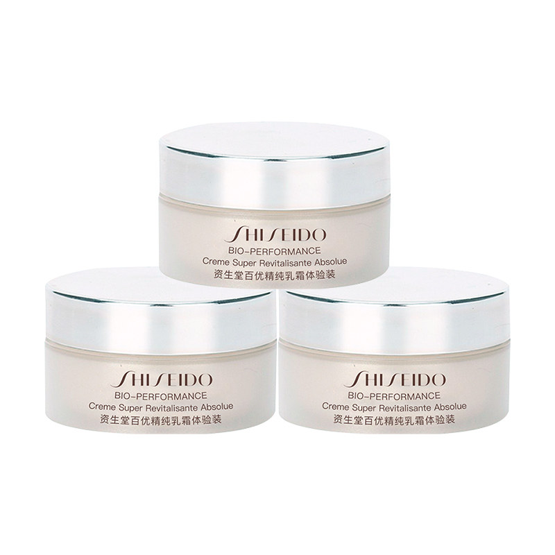 【自营】Shiseido/资生堂百优全新精纯乳霜18ml*3瓶滋润保湿