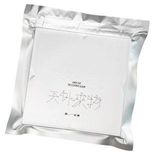 官方正版 薛之谦实体专辑 天外来物 迟迟 车载CD唱片碟写真歌词本