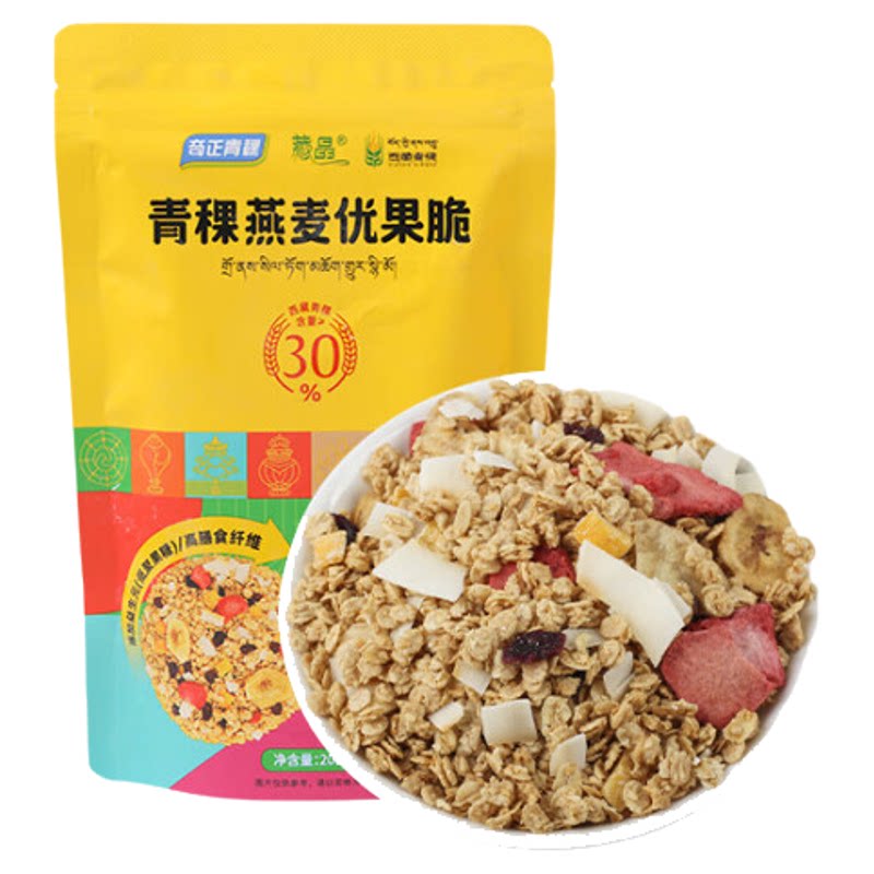 藏晶青稞燕麦片水果麦片健康即食