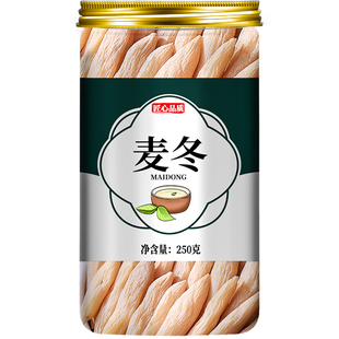 麦冬中药材正品官方旗舰店500克特级正宗野生川麦冬麦门冬汤干货