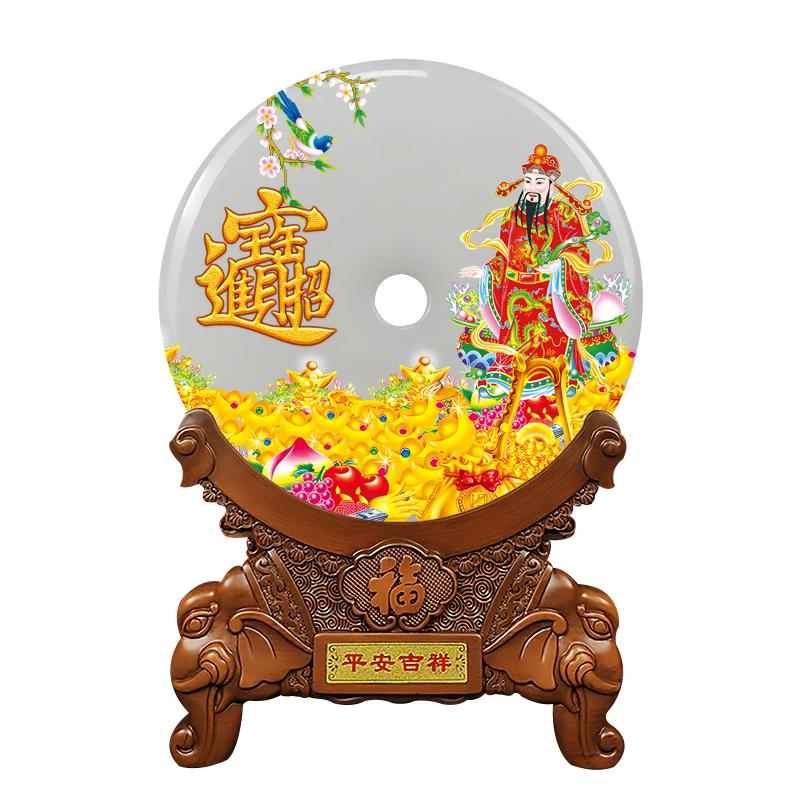 财神到招财进宝玉石平安扣摆件财源广进客厅玄关装饰开业乔迁礼物